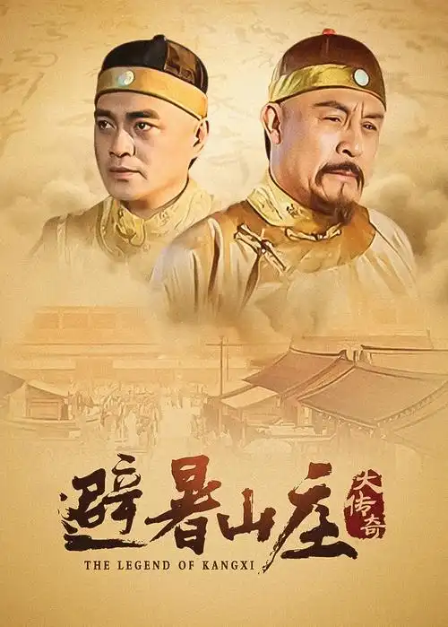 追风者 谍战悬疑